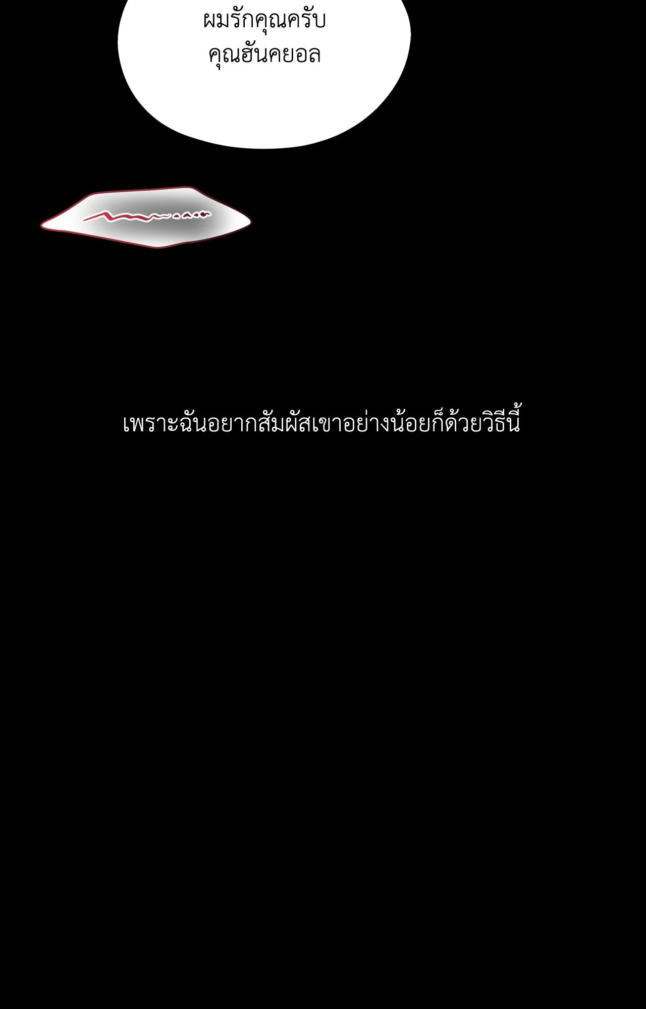 หน้า 98