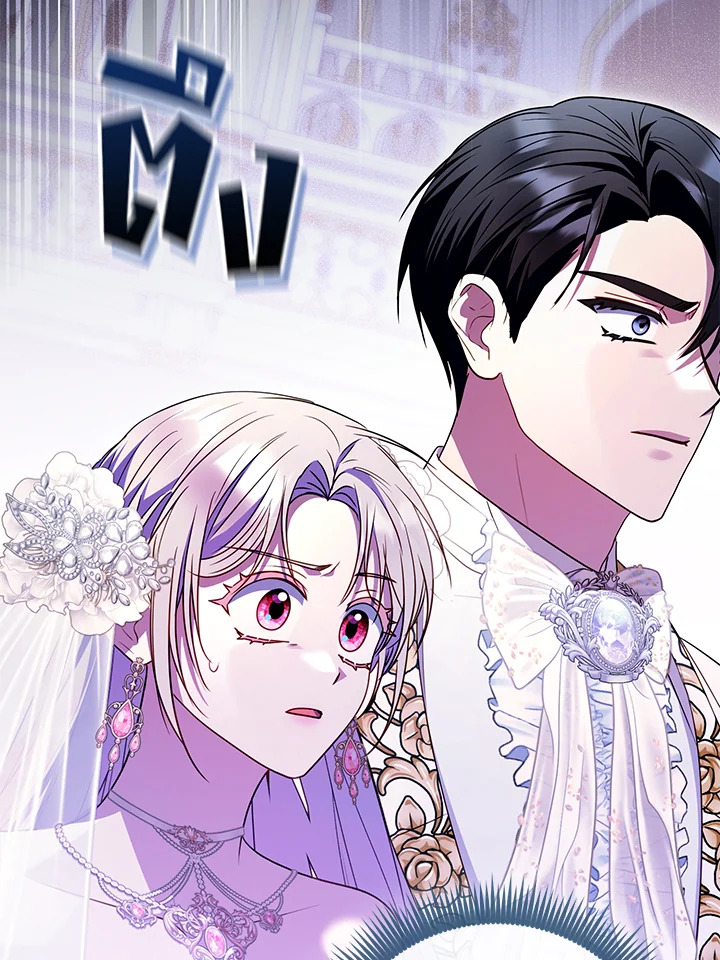 ฉันกลายเป็นพี่สะใภ้ของวายร้ายตัวน้อย | I Became the Young Villain's Sister-in-Law ตอนที่ 39 - รูปที่ 2