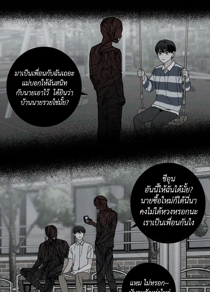 หน้า 64