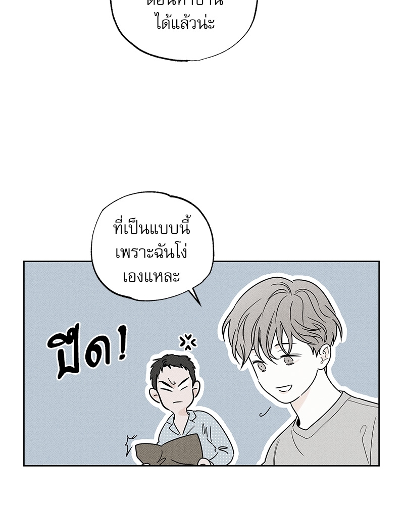 หน้า 104
