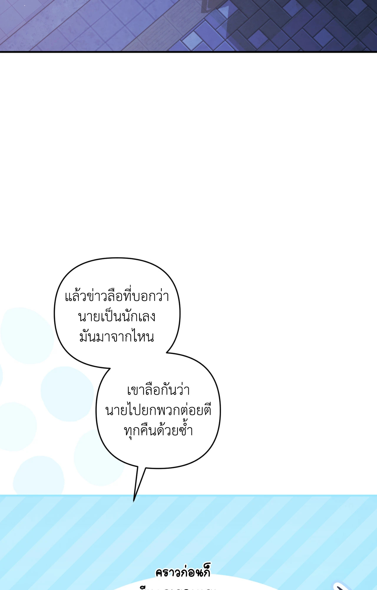 หน้า 94