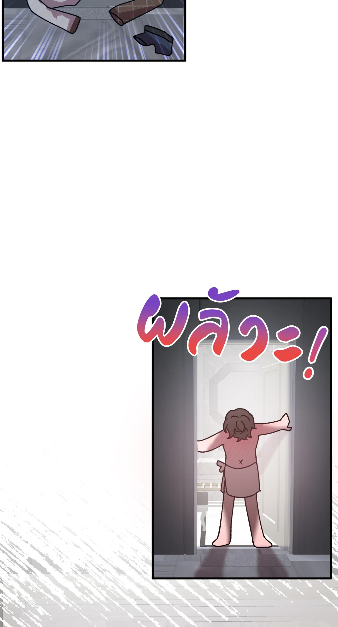 หน้า 45