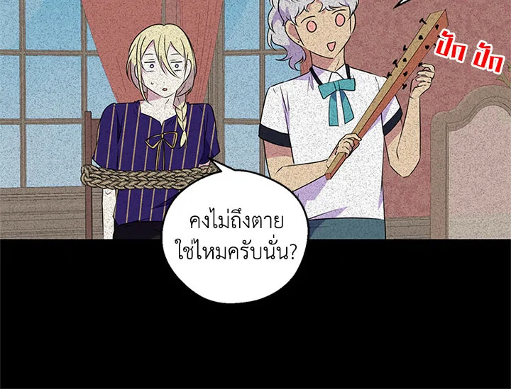 หน้า 69