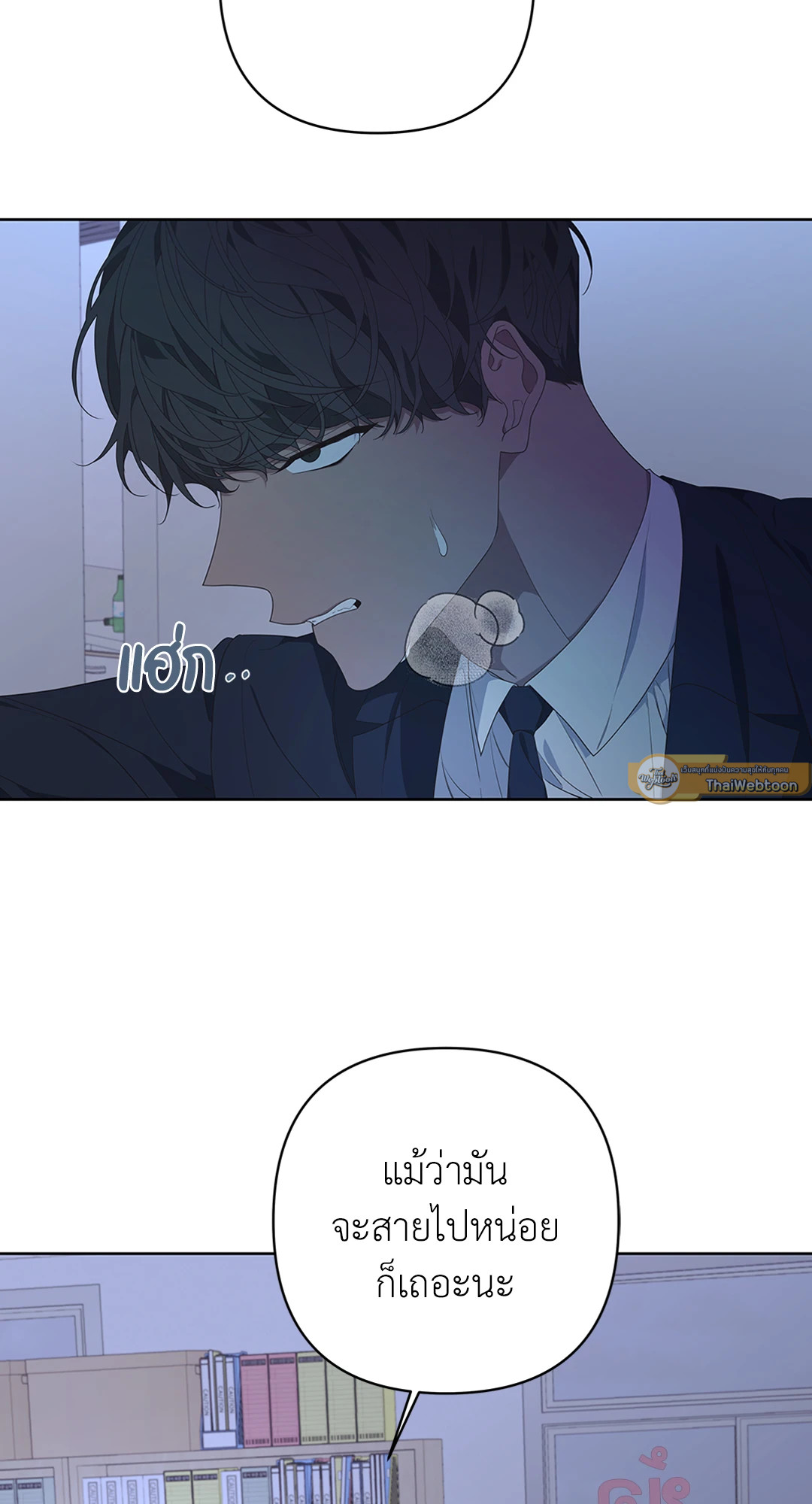 หน้า 81