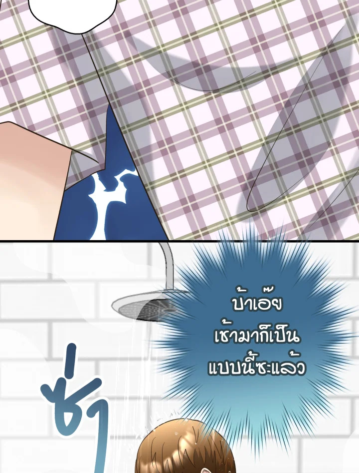 หน้า 83