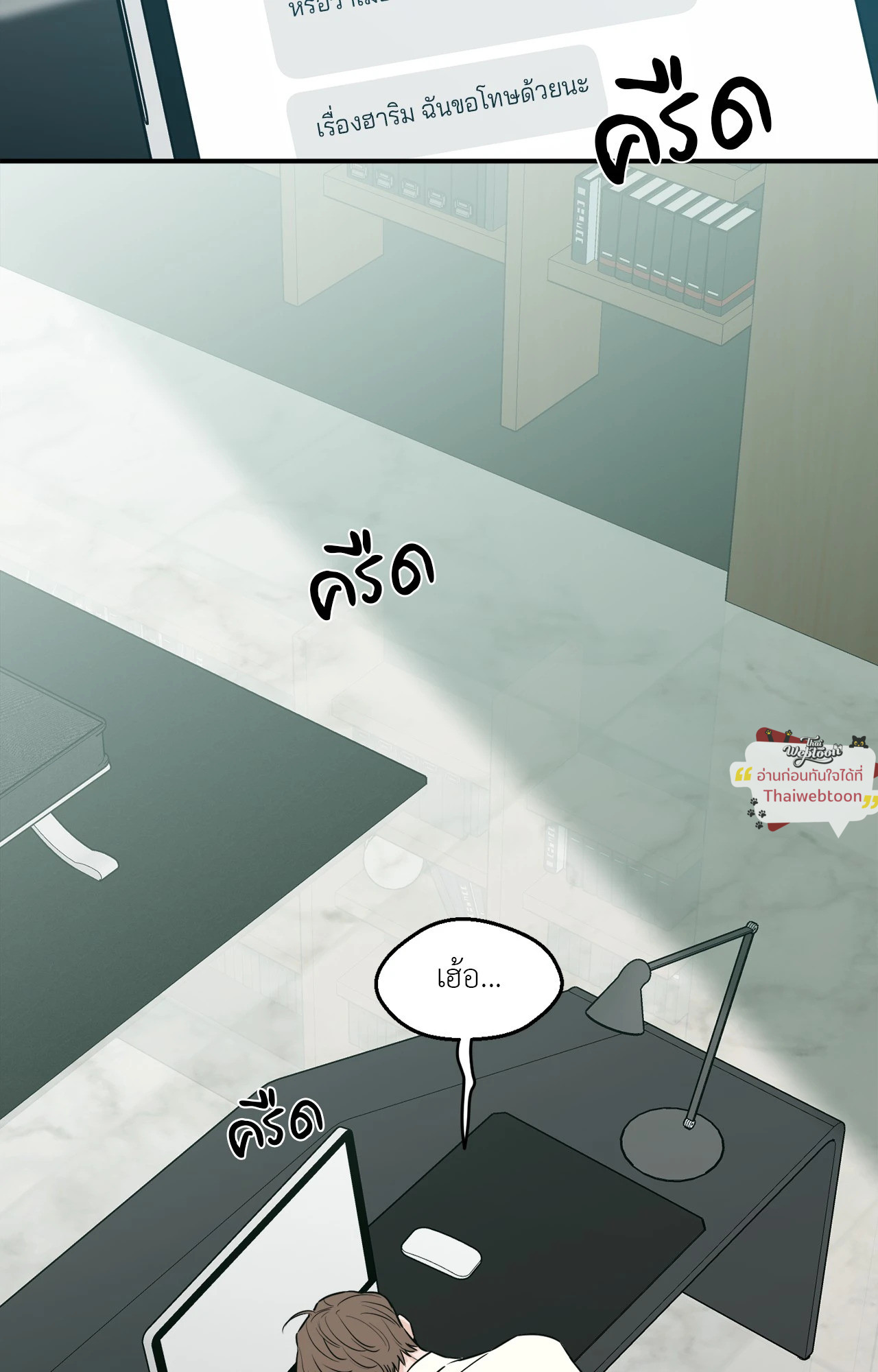 หน้า 80