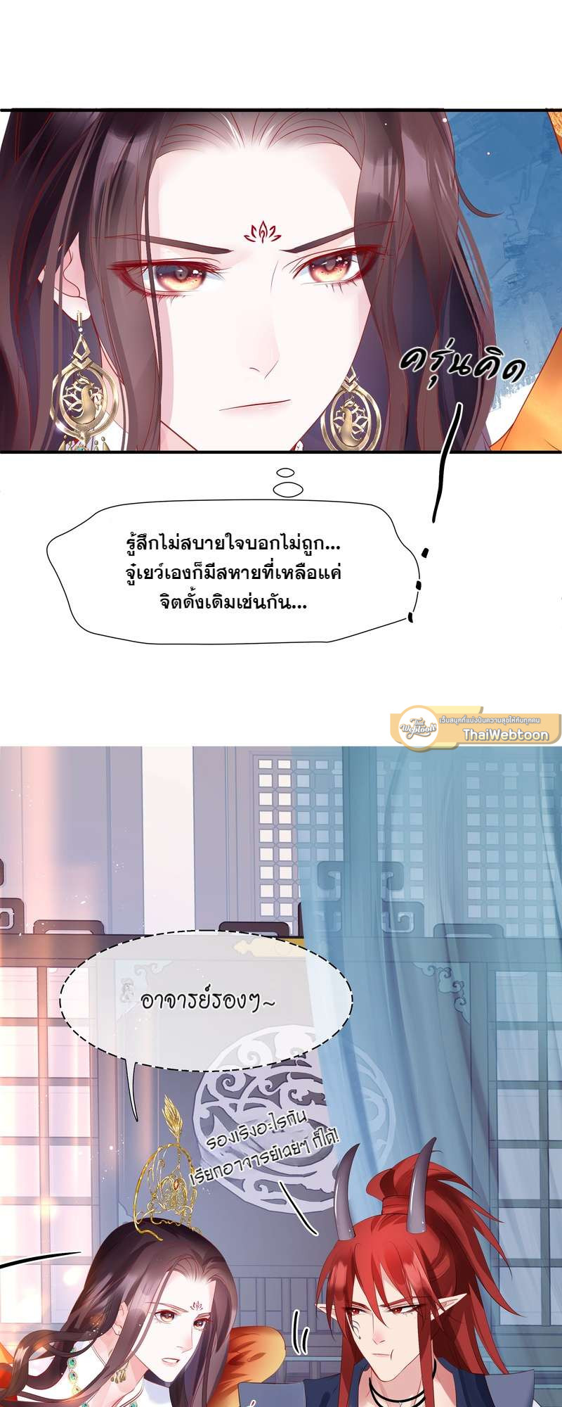 หน้า 29