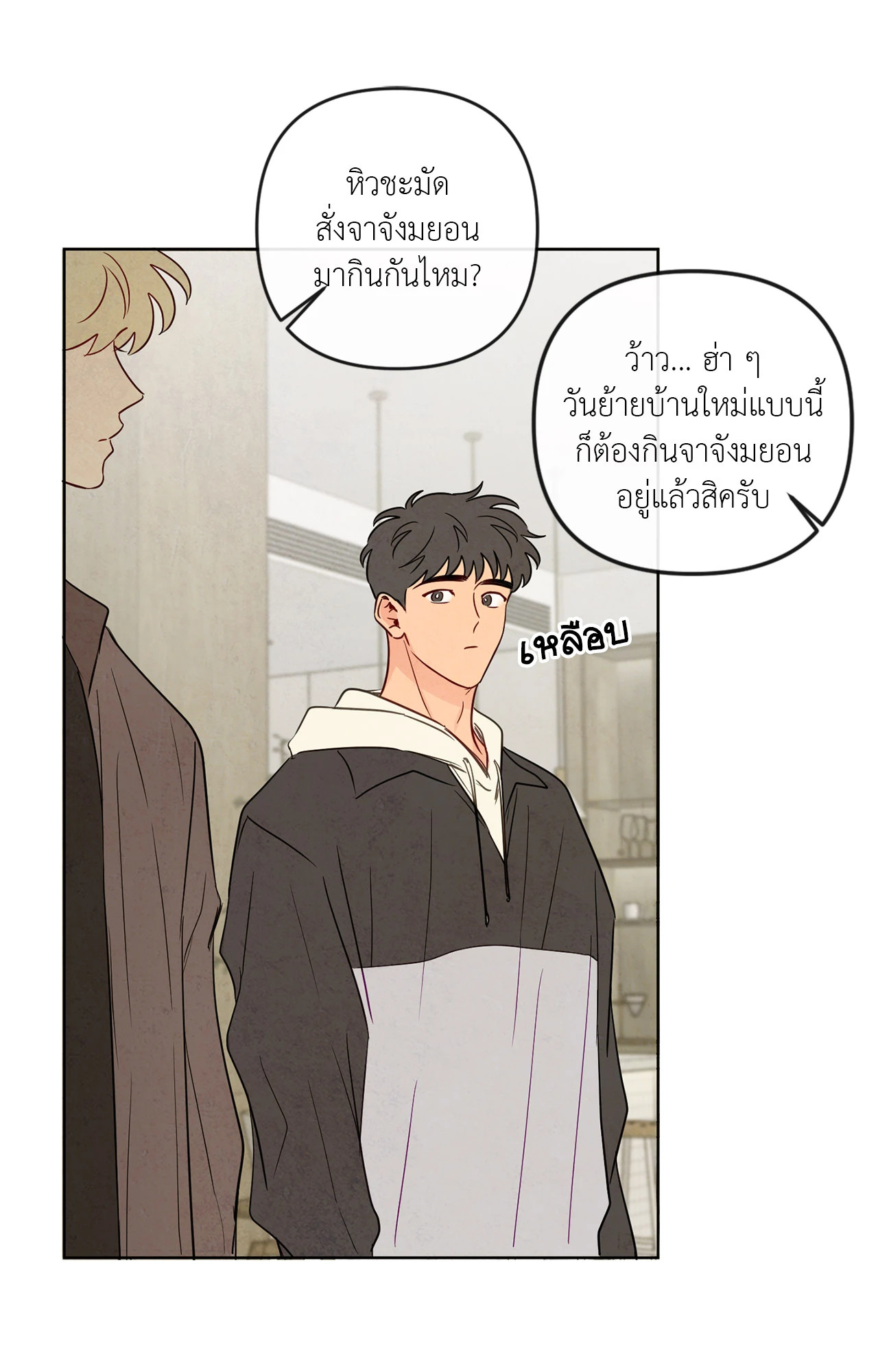 หน้า 78