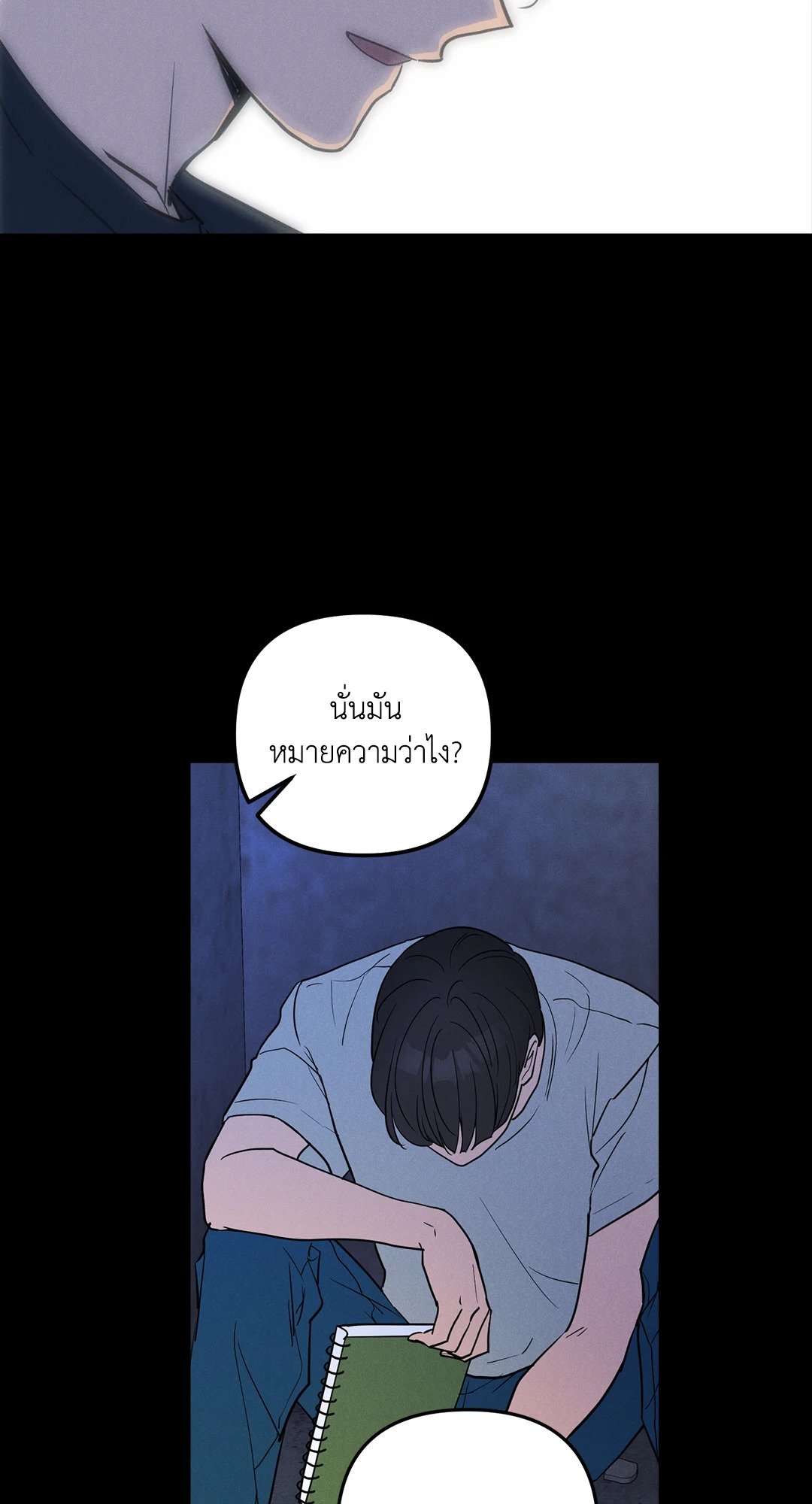 หน้า 38