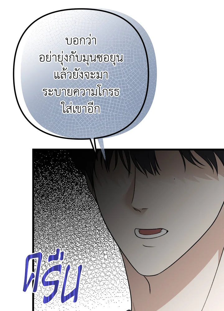 หน้า 90