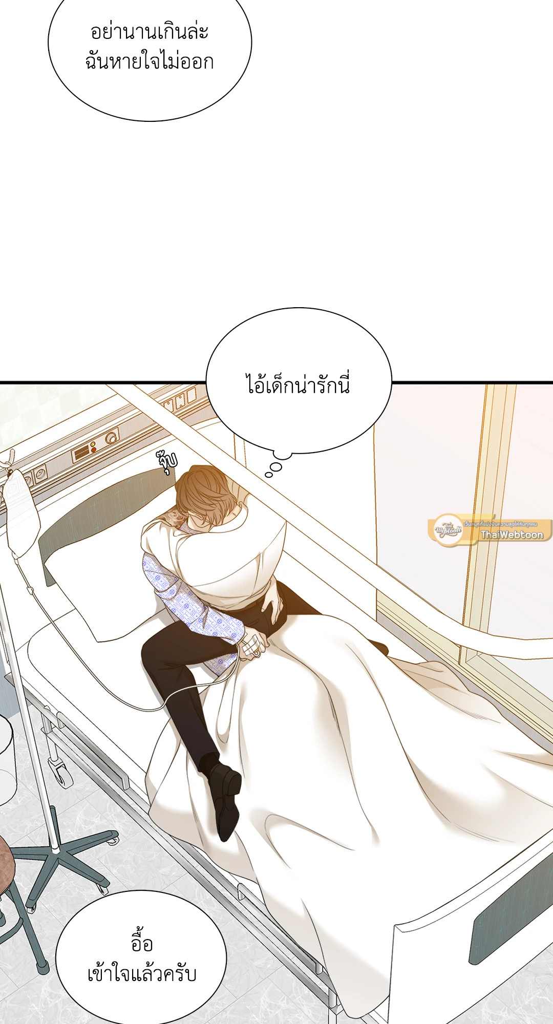 หน้า 55
