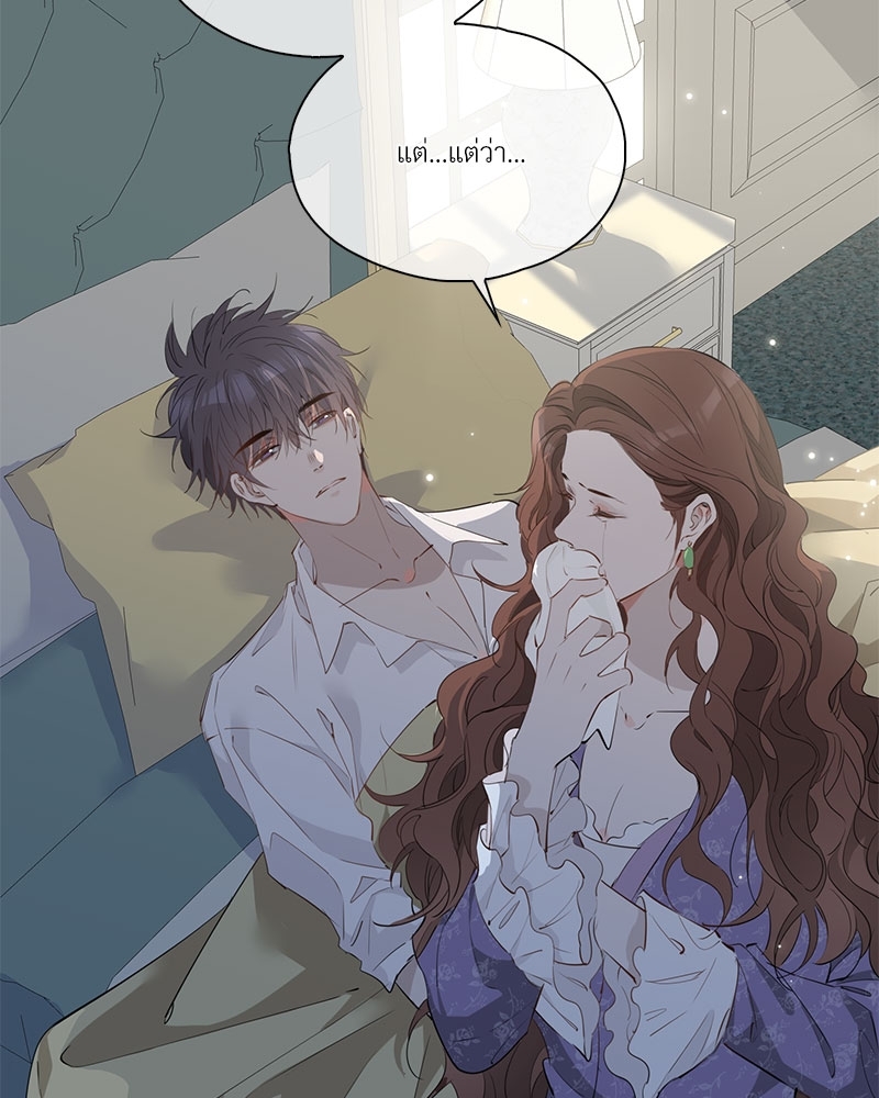หน้า 56