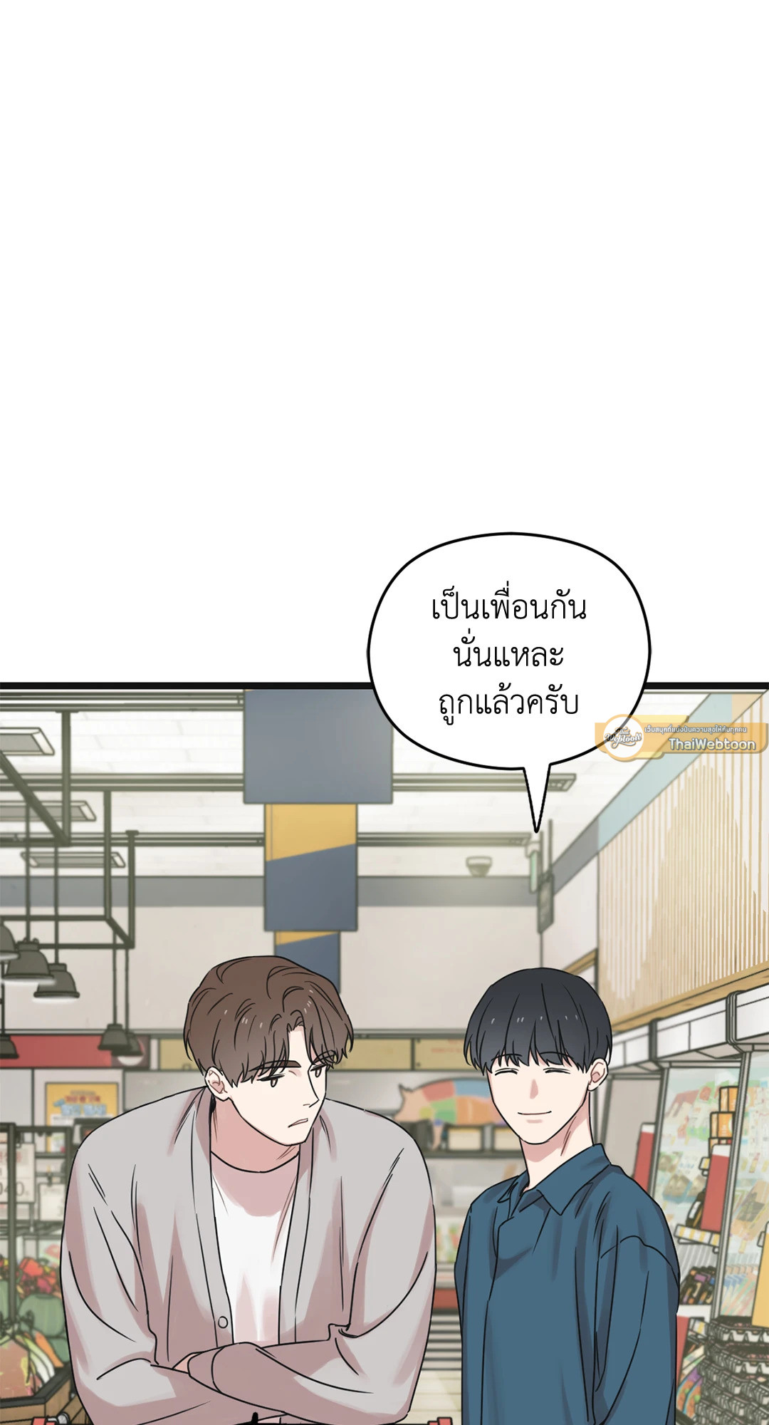 หน้า 79