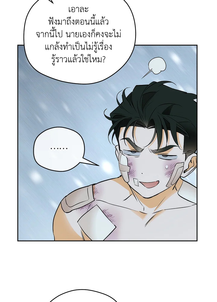 หน้า 74