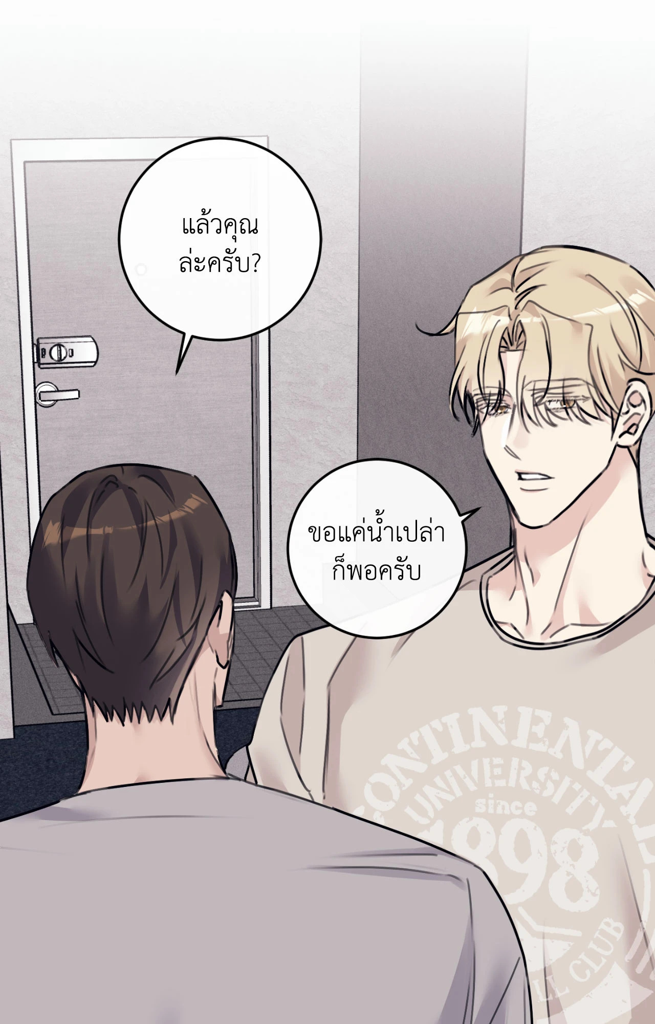 หน้า 87