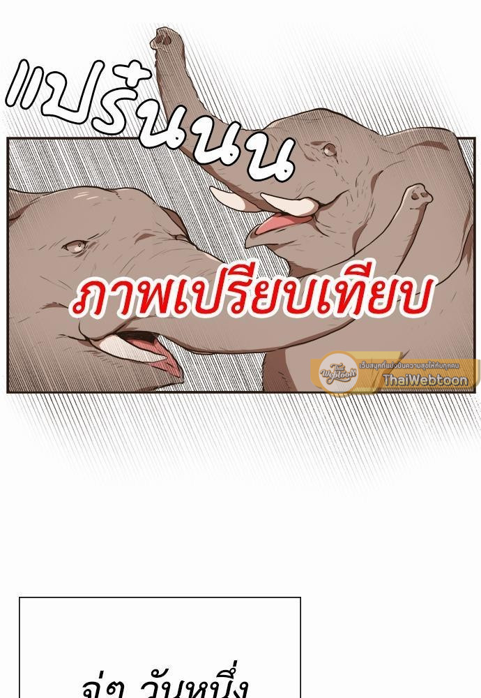 หน้า 75