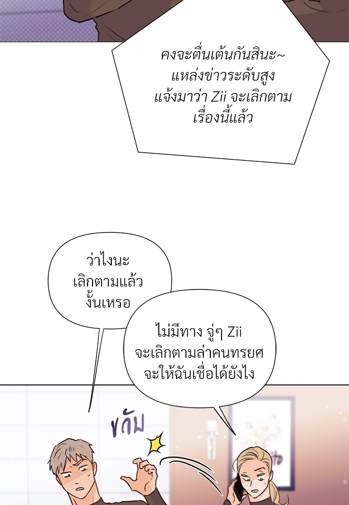 หน้า 90