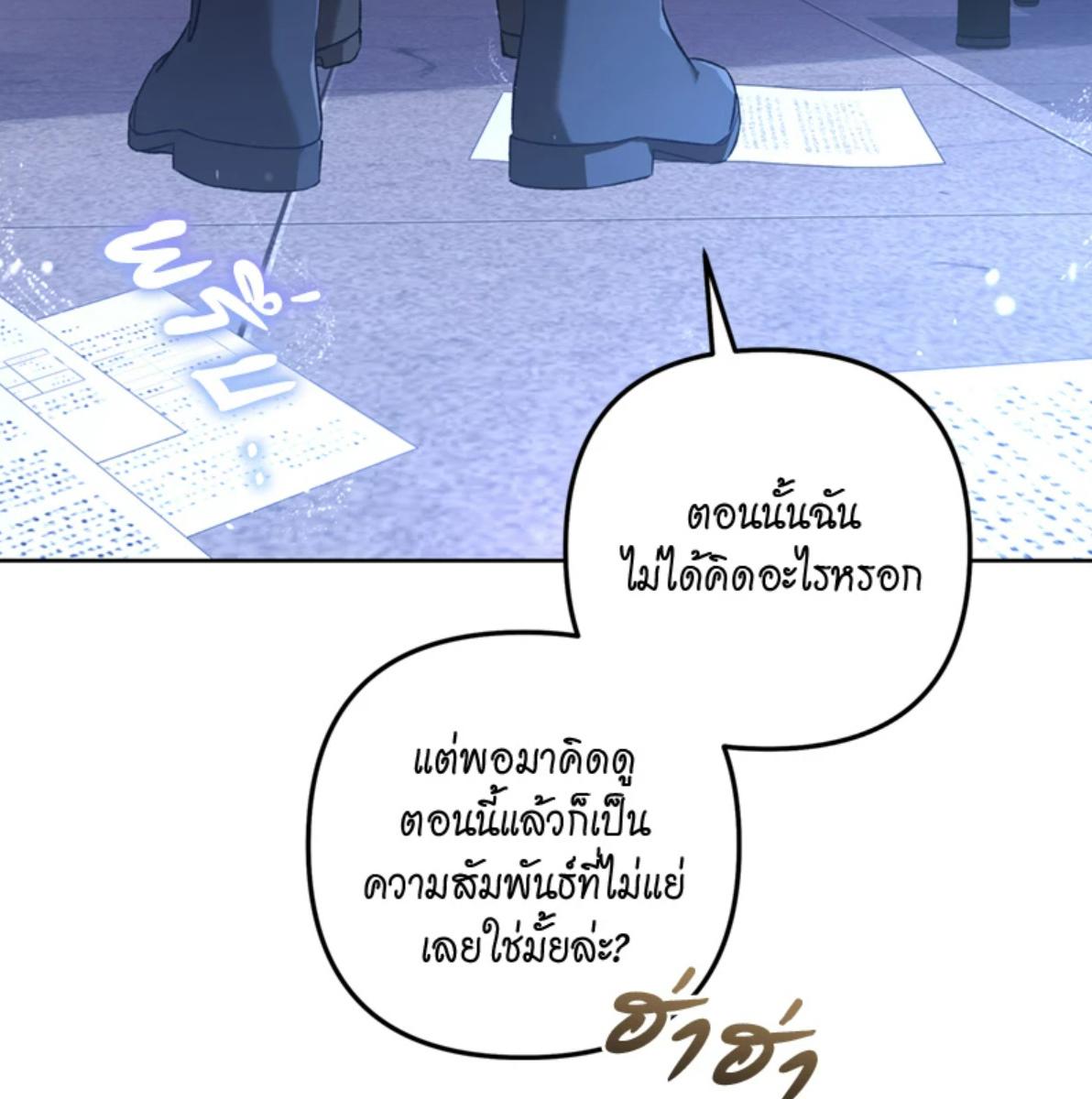 หน้า 70