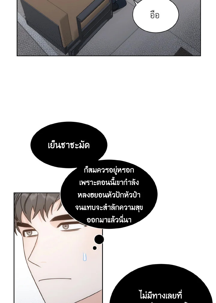 หน้า 49