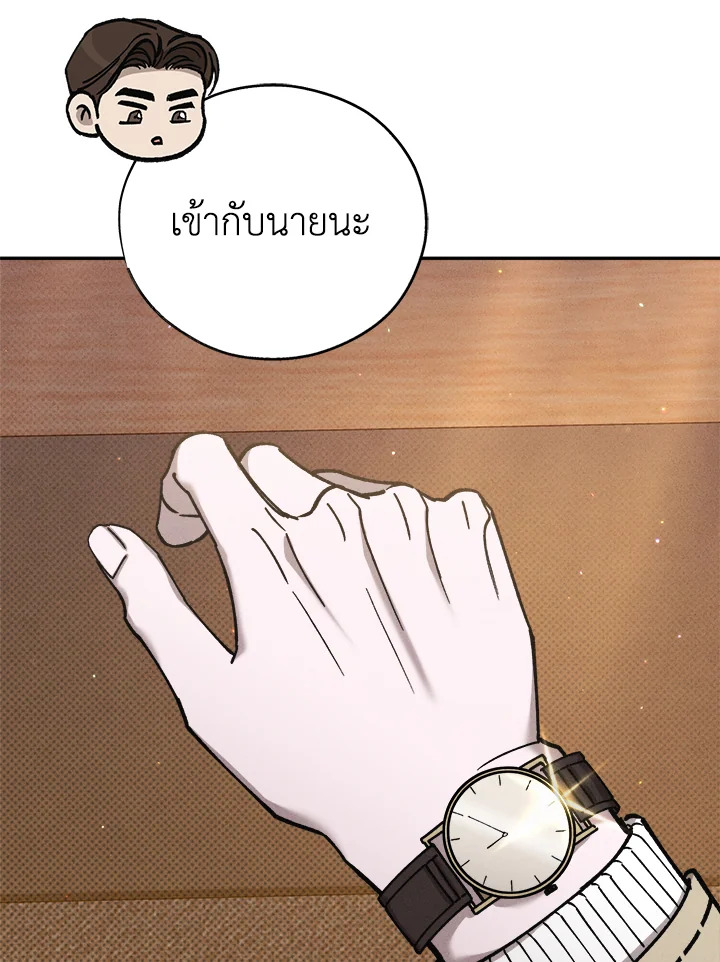 หน้า 92