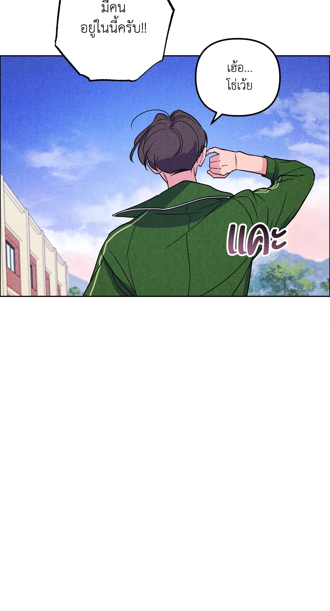 หน้า 70