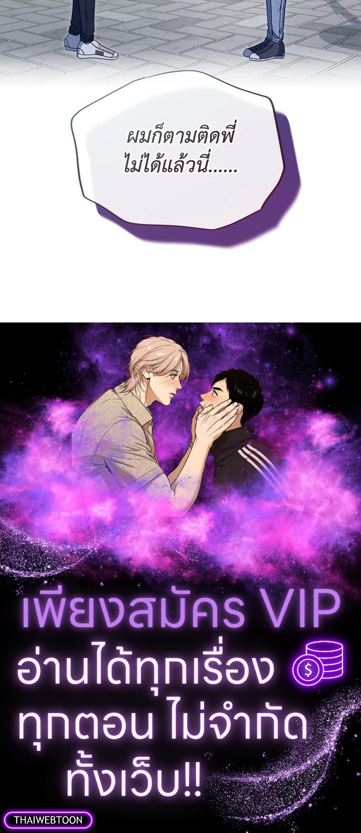 หน้า 129