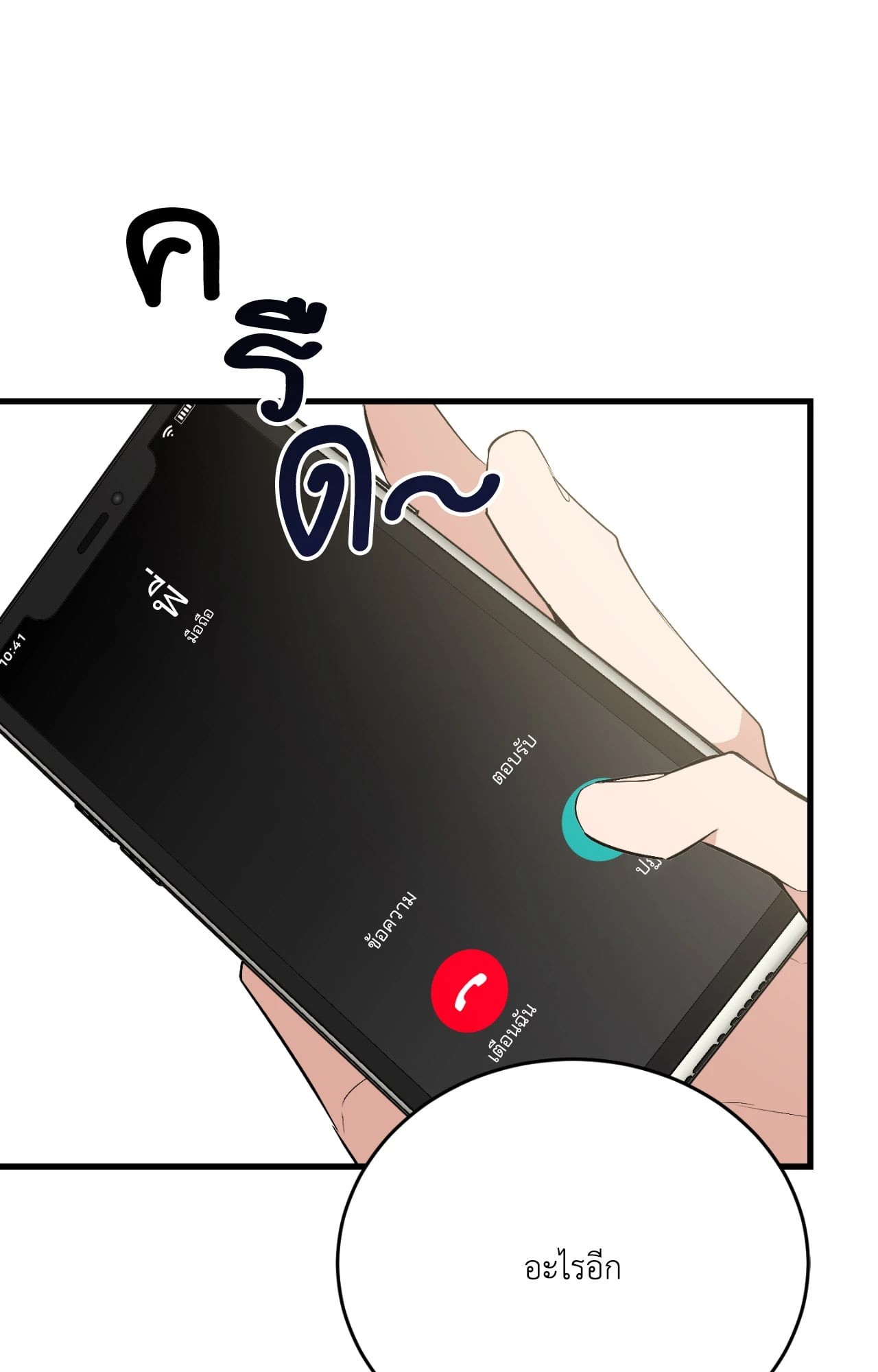 หน้า 135