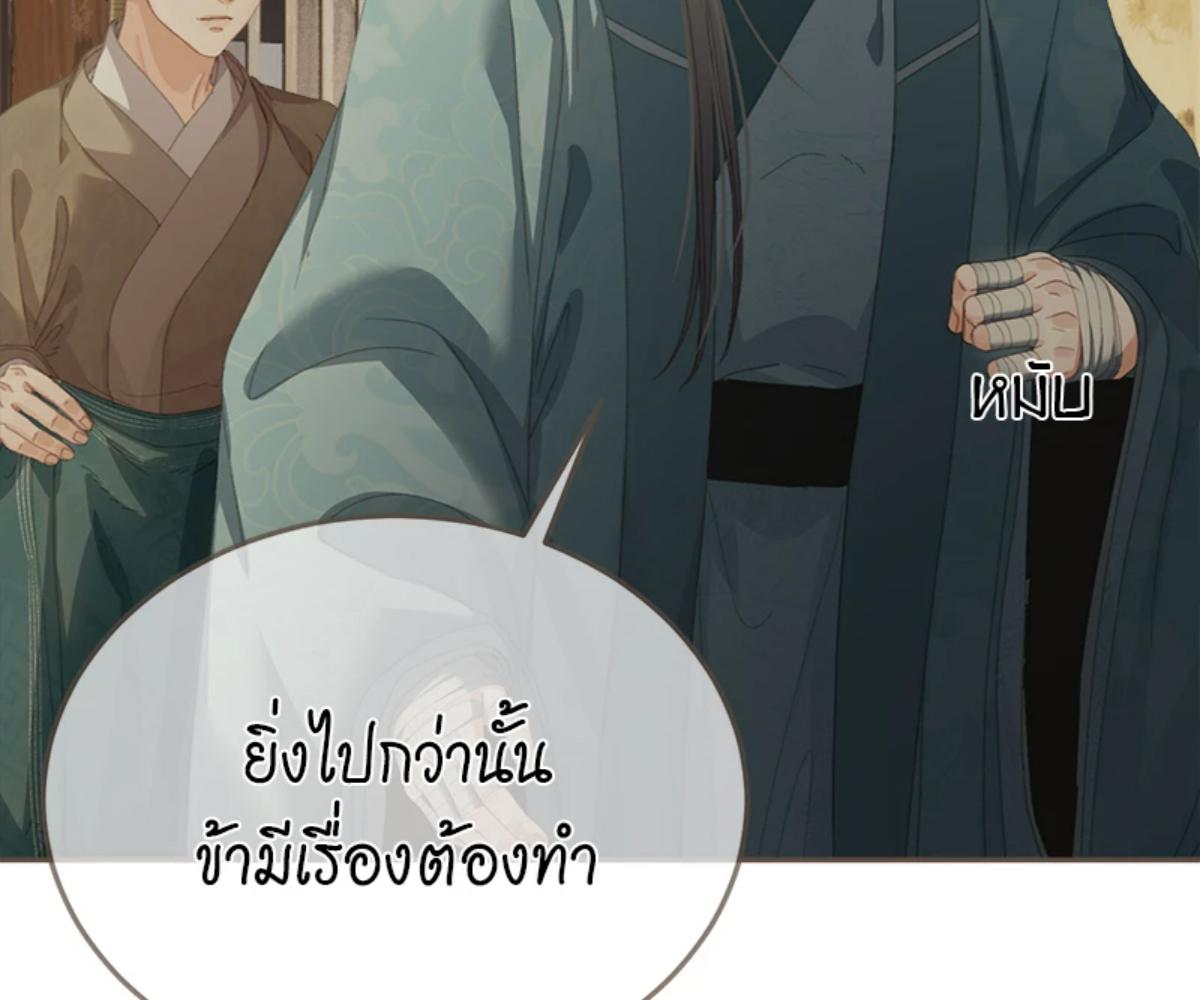 หน้า 92