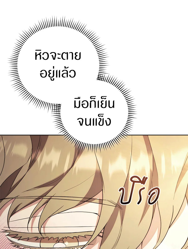 หน้า 101