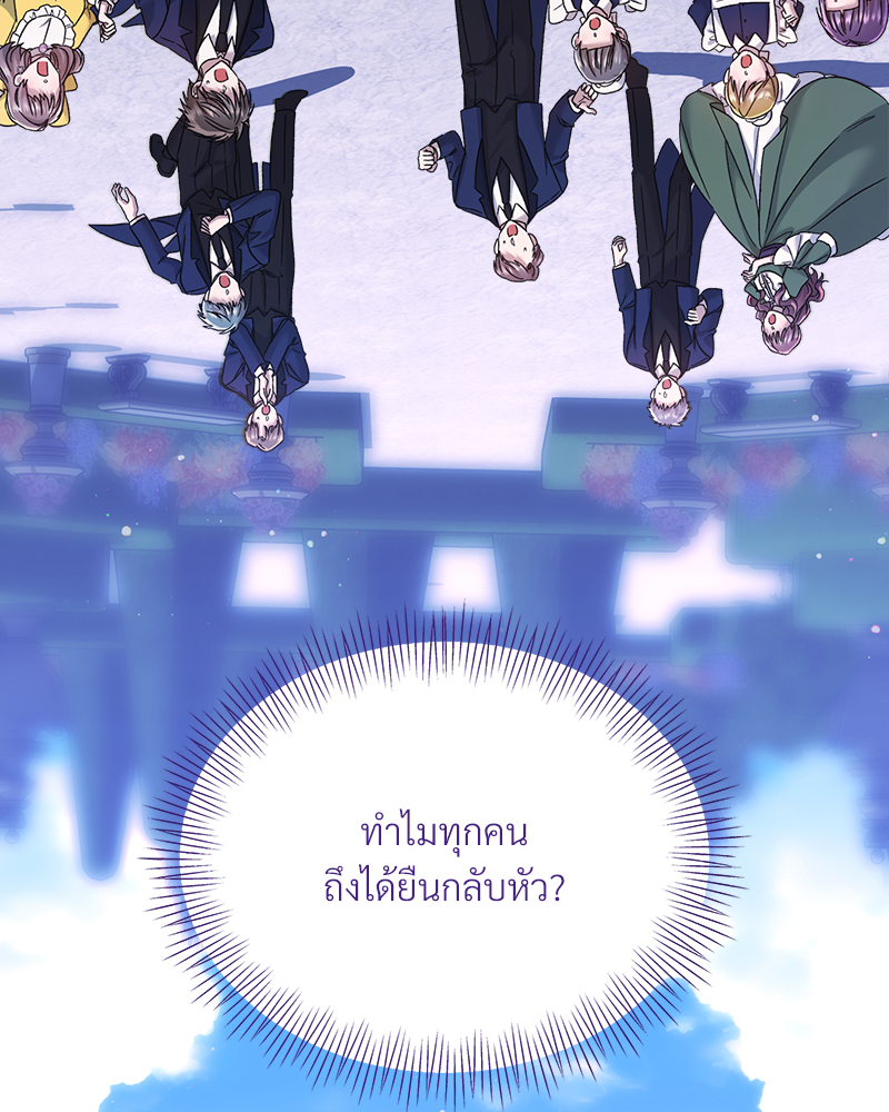 หน้า 95