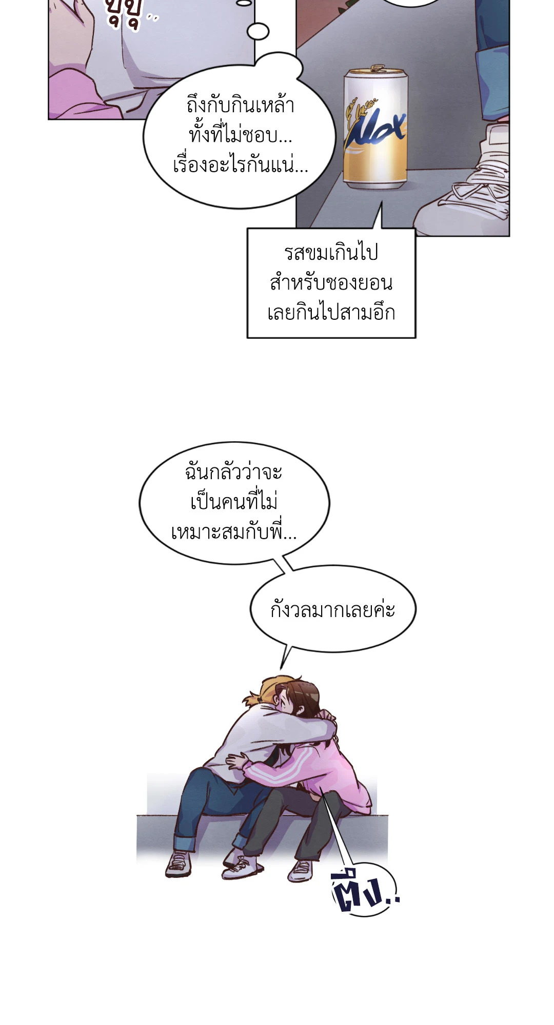 หน้า 43