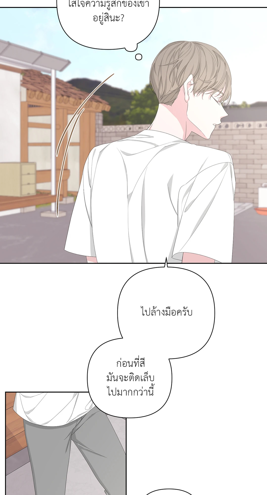 หน้า 52