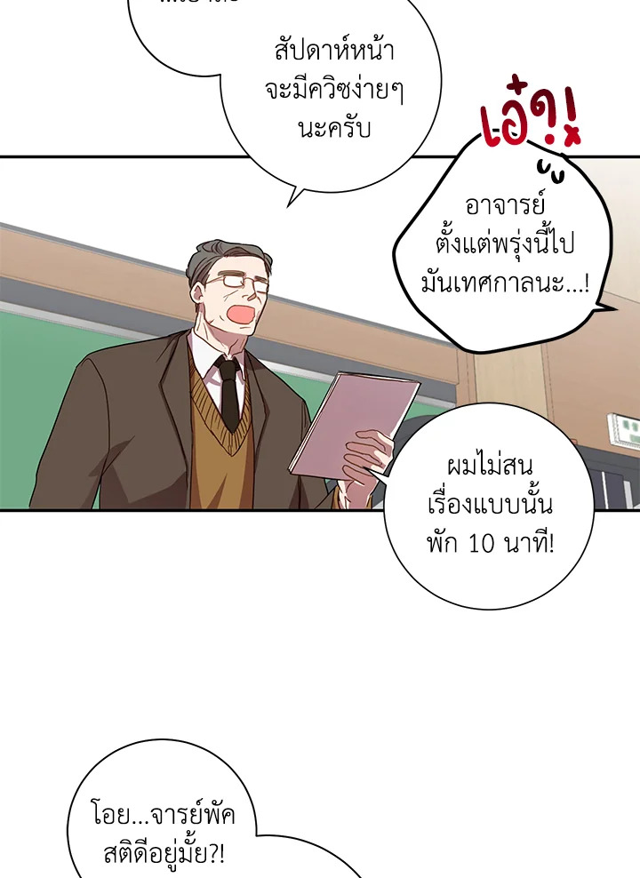หน้า 27