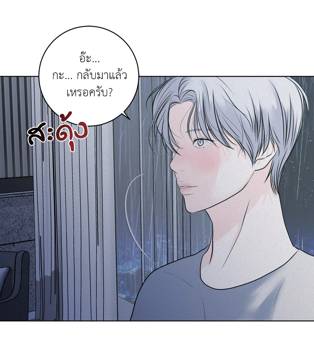 หน้า 53