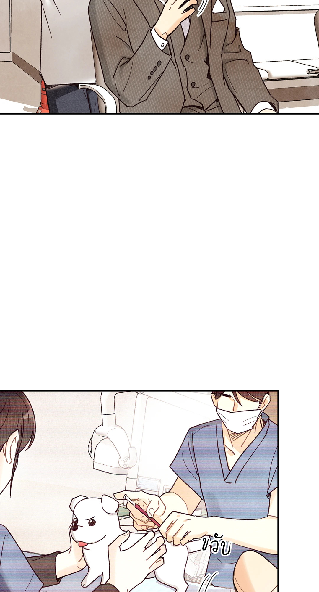 หน้า 40