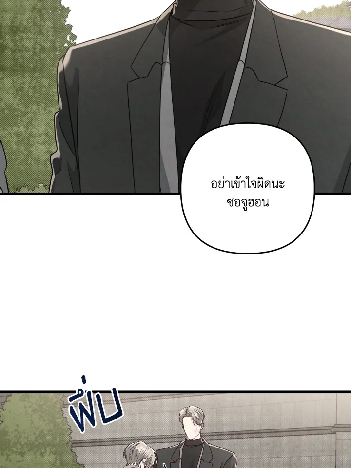 หน้า 84