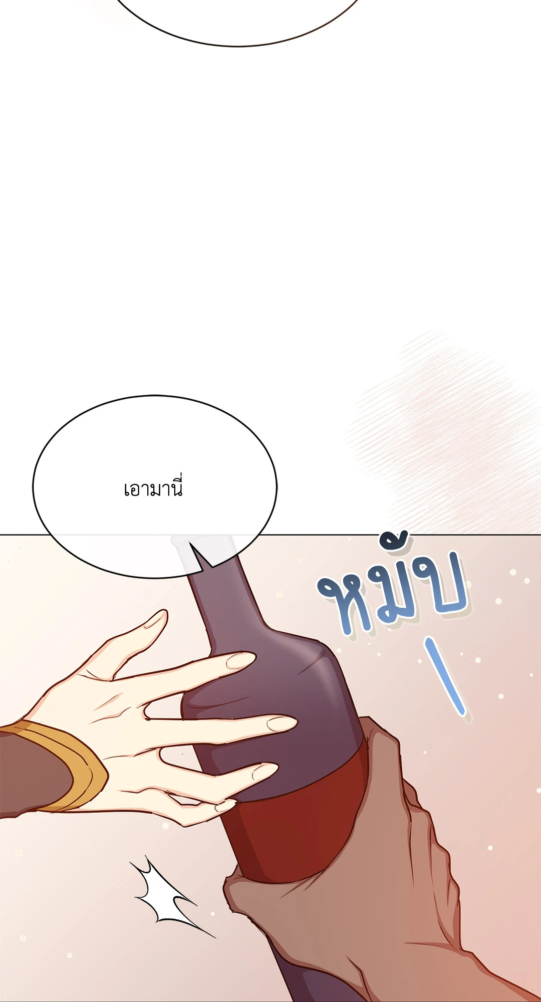 หน้า 80