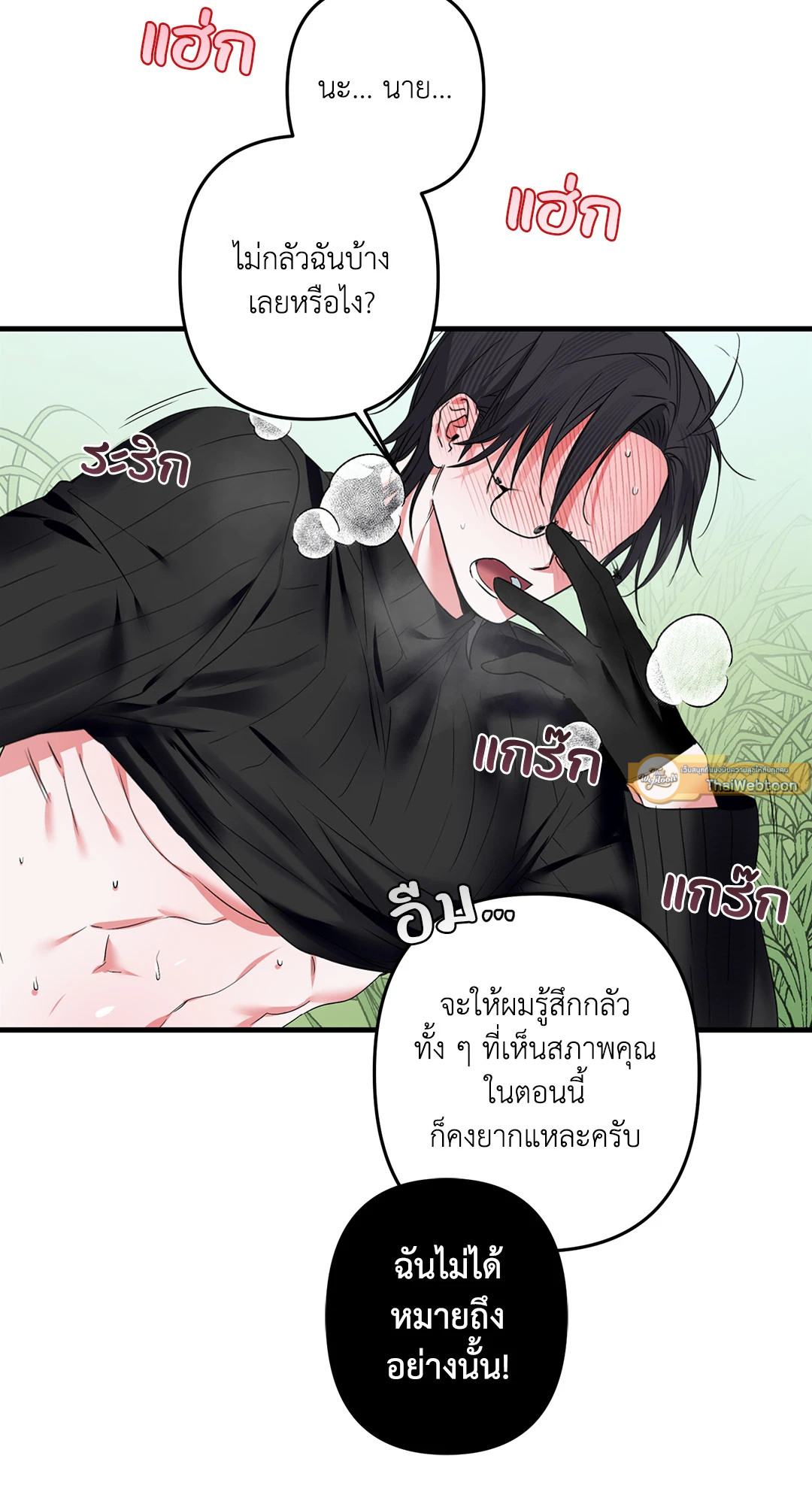 หน้า 53