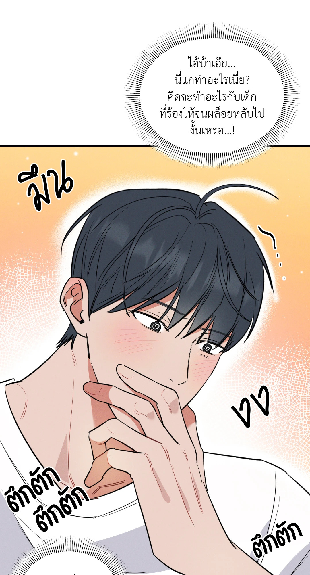 หน้า 65