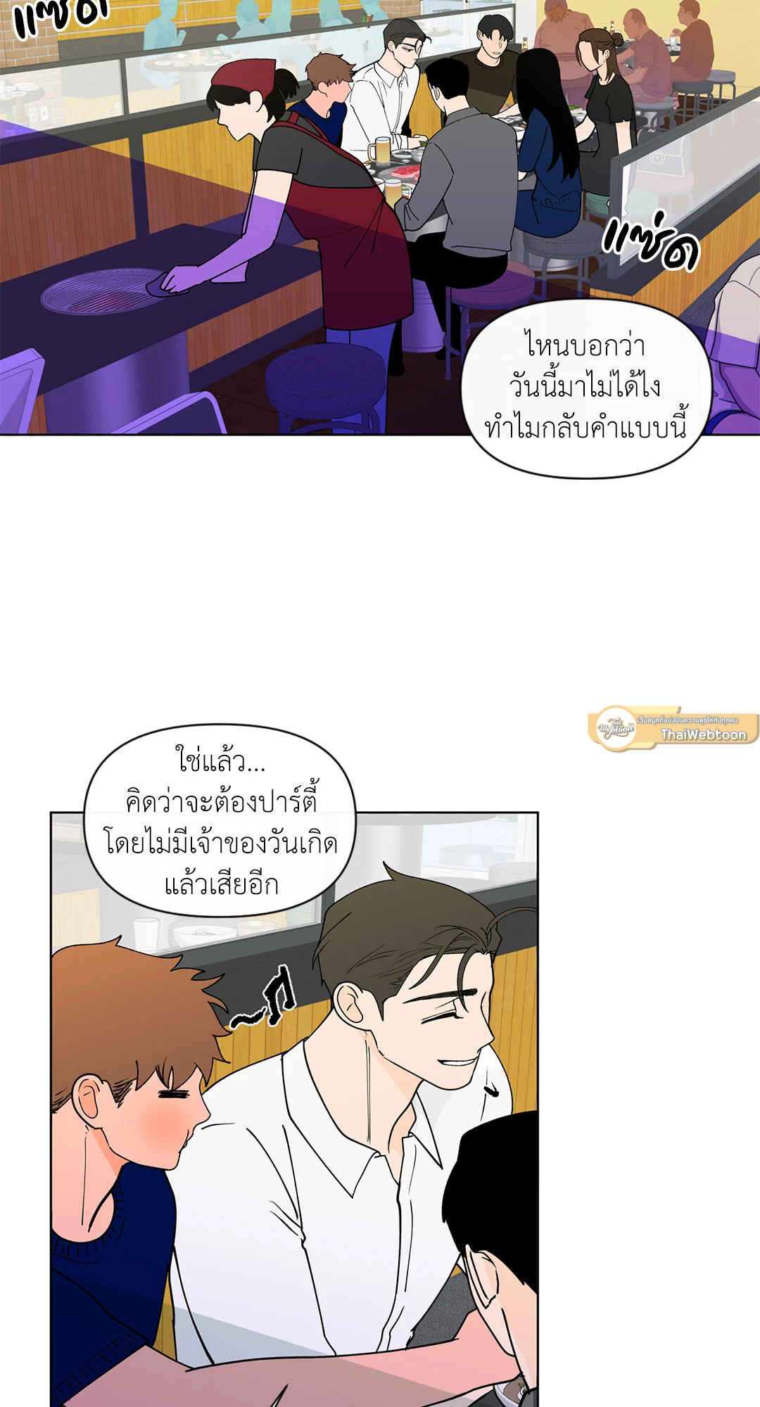 หน้า 26