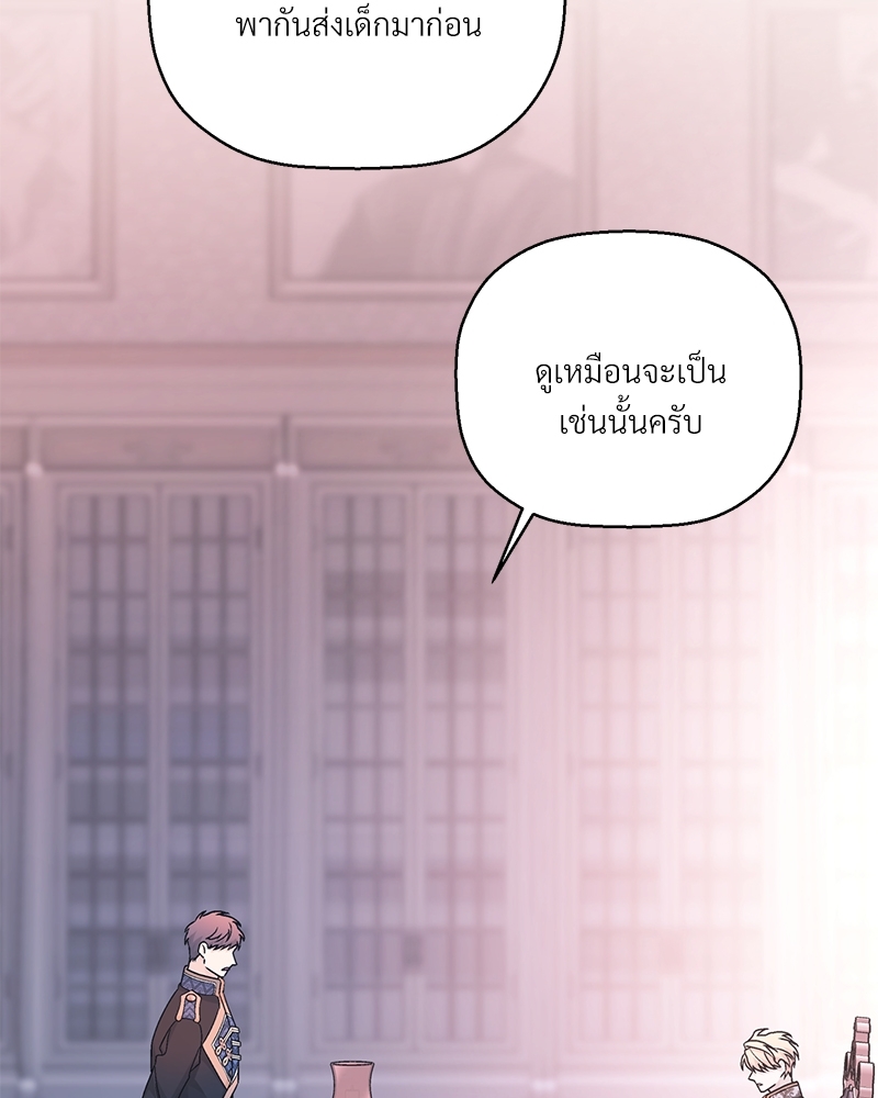 หน้า 90