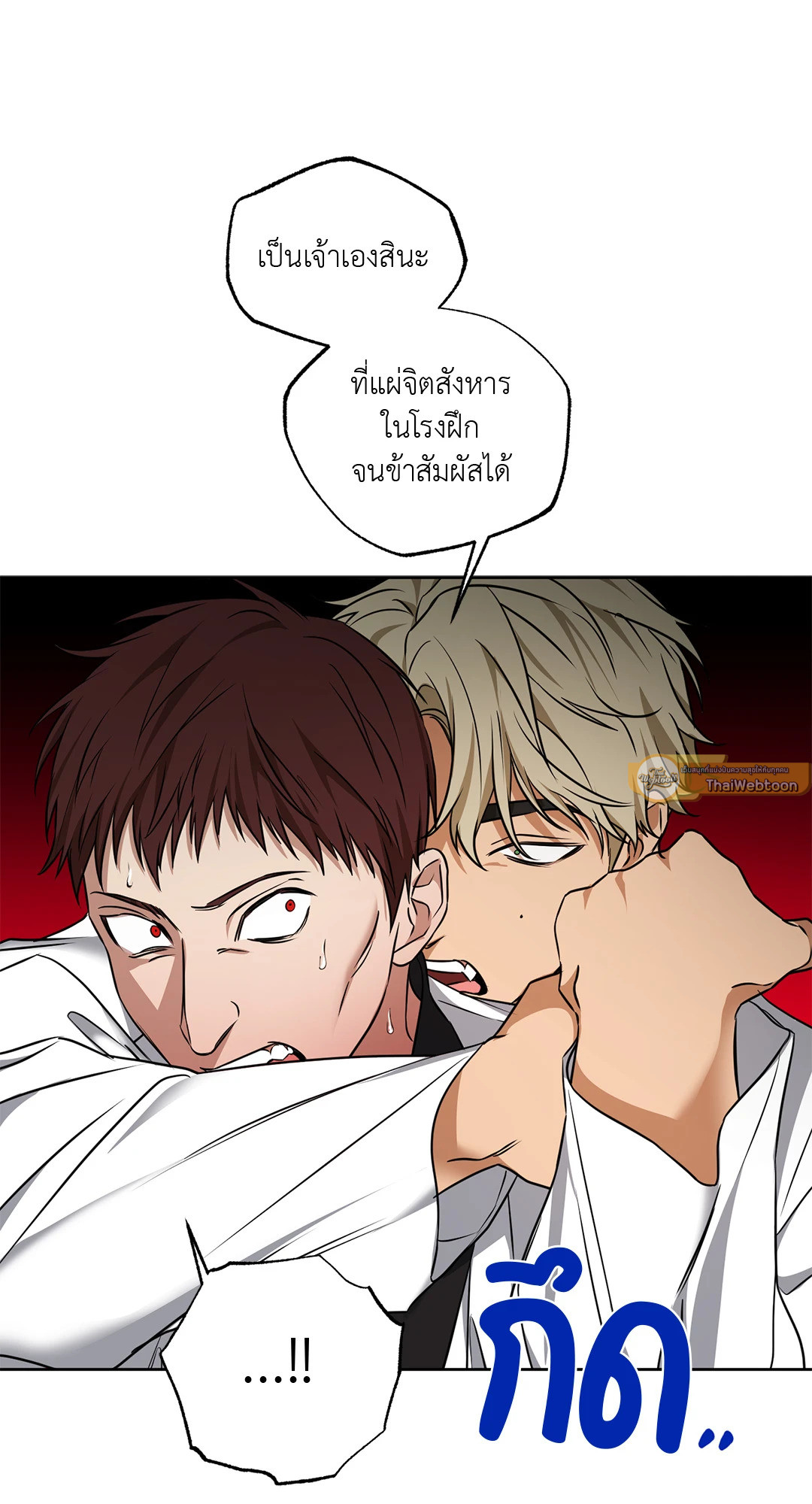 หน้า 75