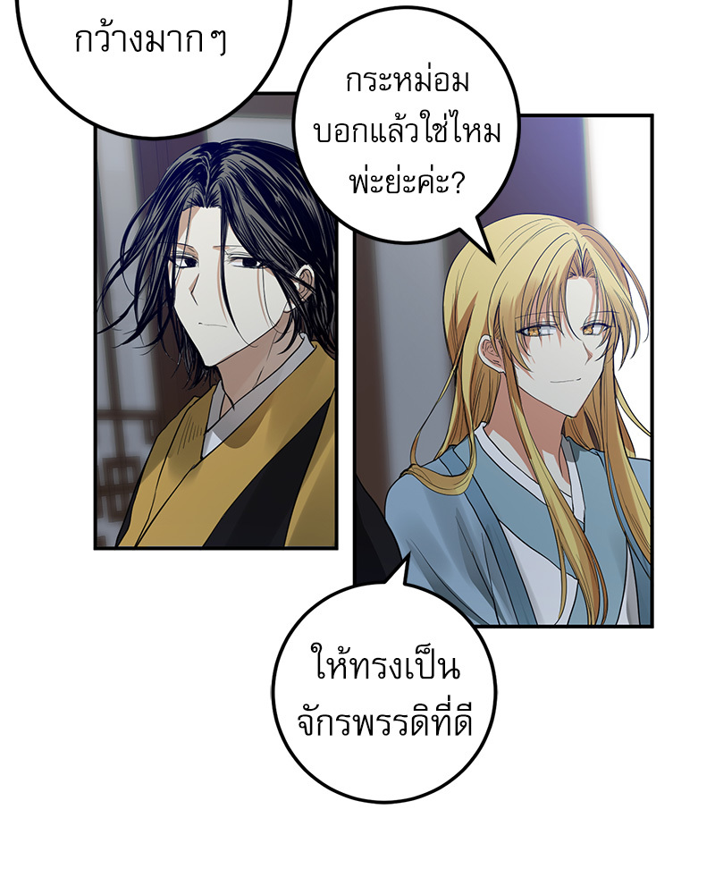 หน้า 72