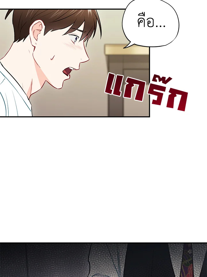 หน้า 80