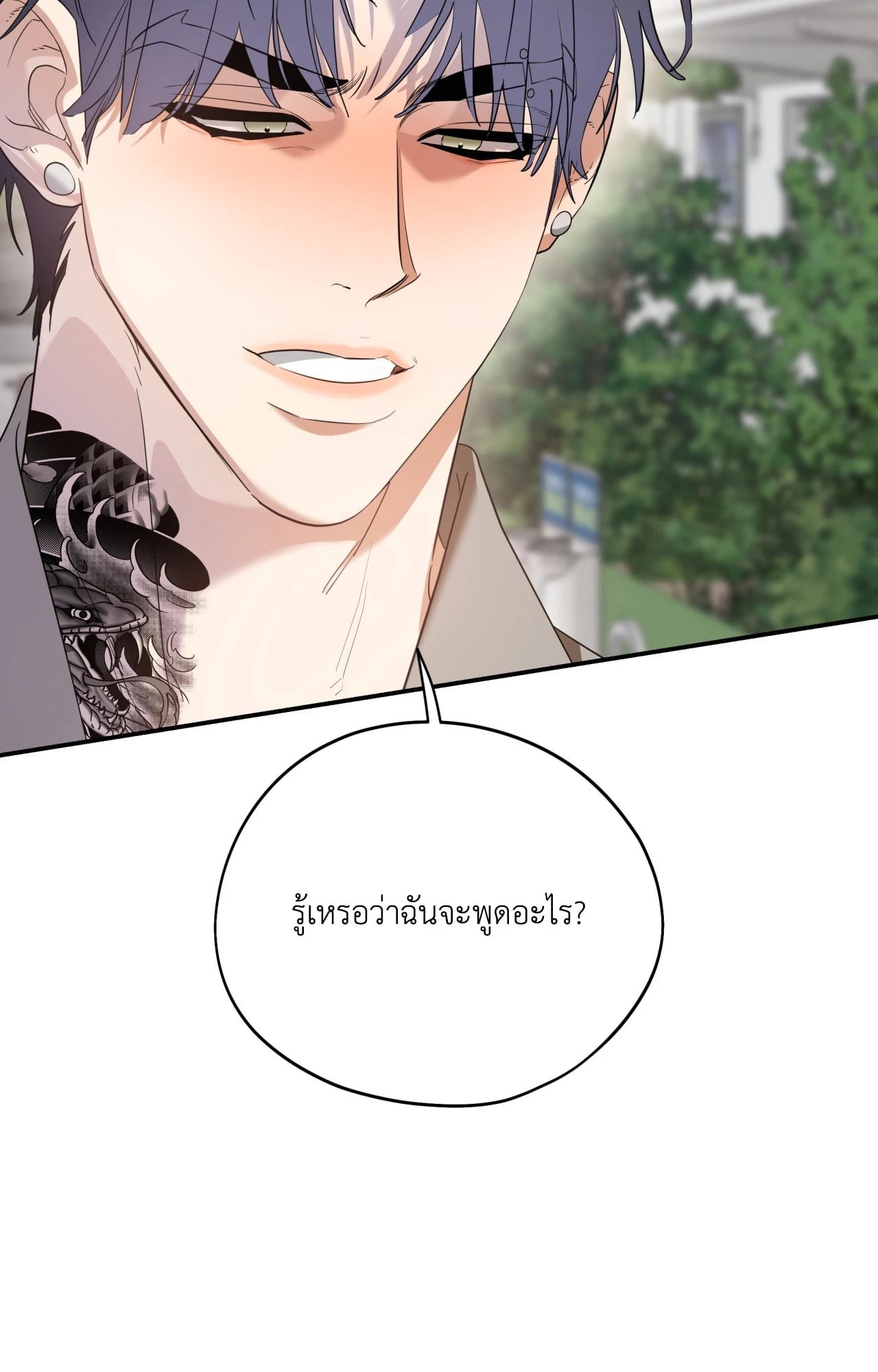หน้า 90