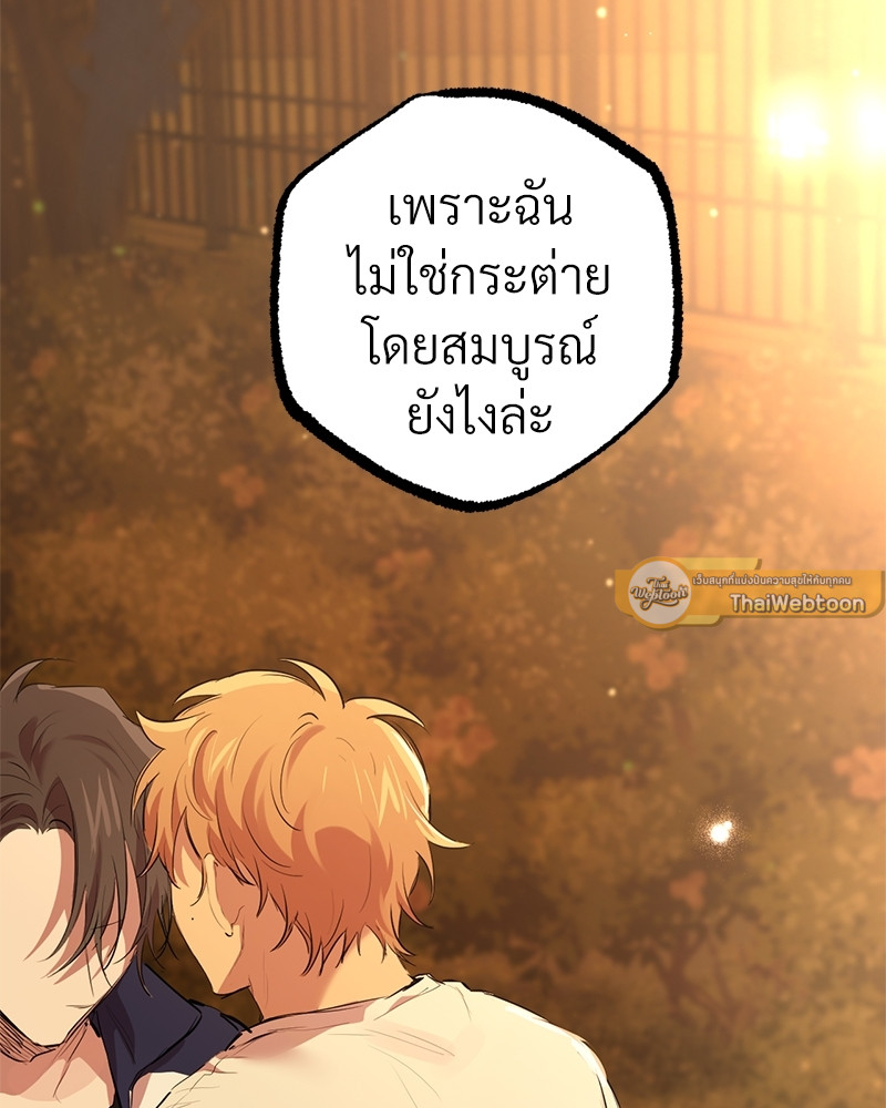 หน้า 105