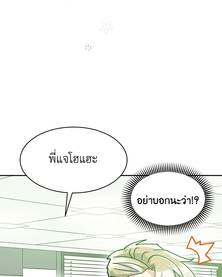 หน้า 107