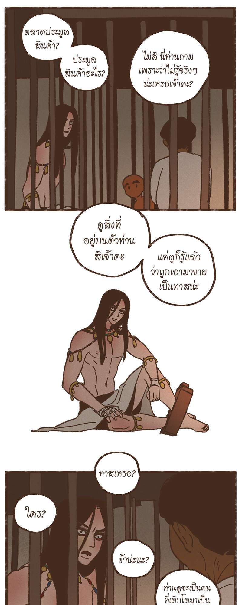 หน้า 24