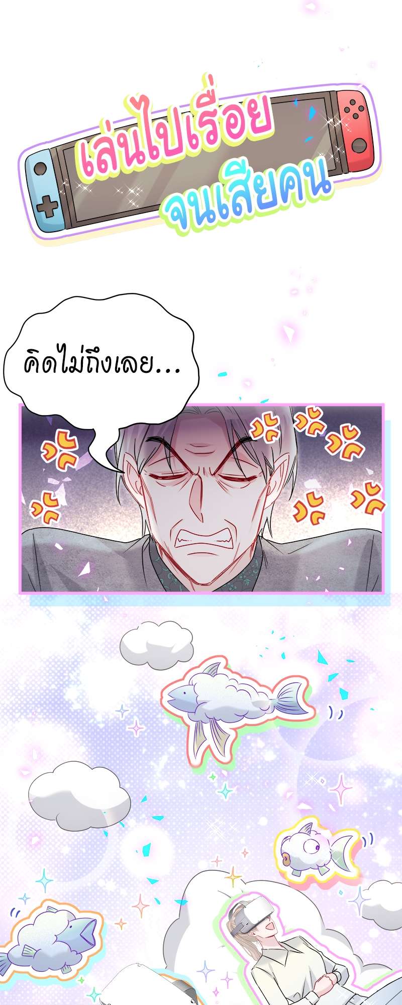 หน้า 27