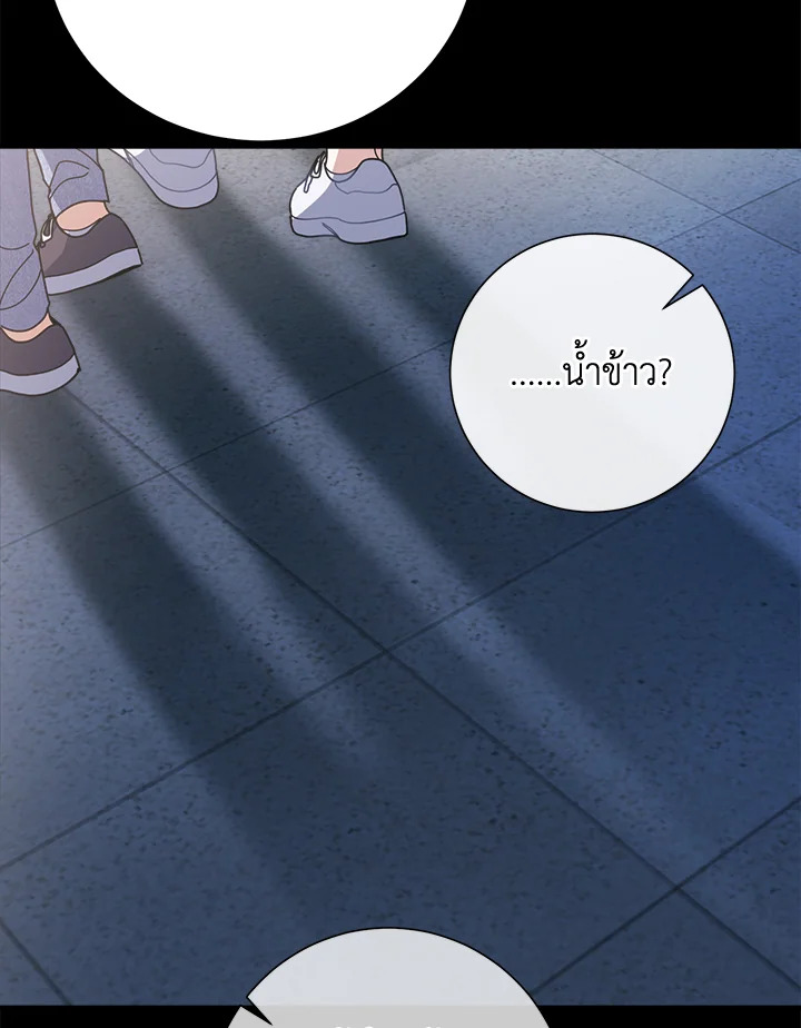 หน้า 109